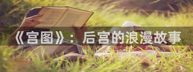 晨曦公主动漫之家